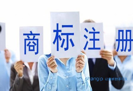 商标注册.jpg