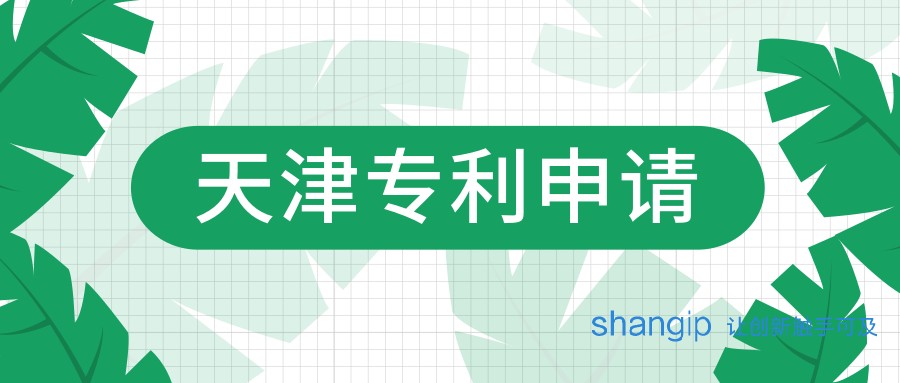 1592548277213819.jpg 专利2.jpg