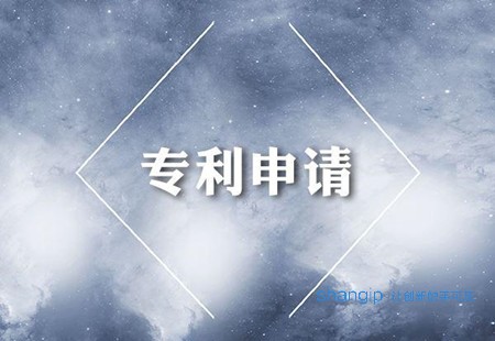 天津专利申请.jpg