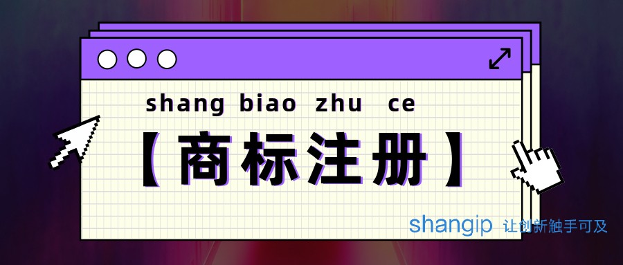 商标3.jpg