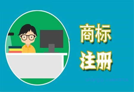 天津商标注册.jpg