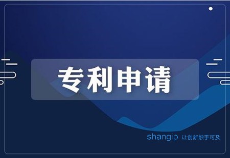 1593485626928291.jpg 天津专利申请.jpg