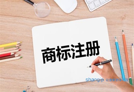 天津商标注册.jpg
