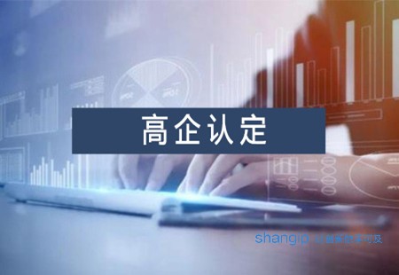 1595470792174451.jpg 天津高企认定.jpg