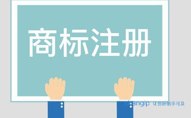 天津商标注册 天津商标注册