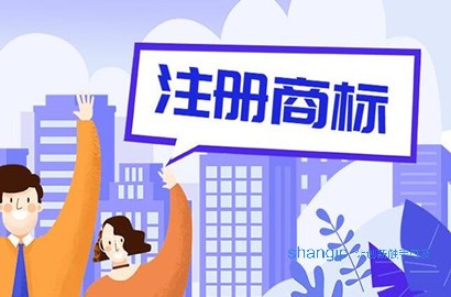 天津商标注册
