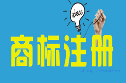 天津商标注册