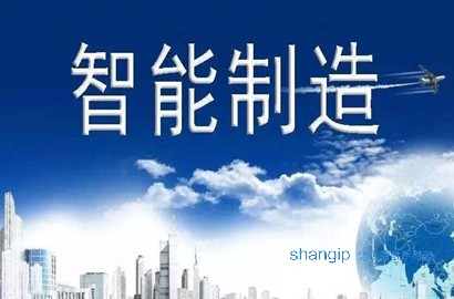 天津智能制造项目申报 天津智能制造项目申报