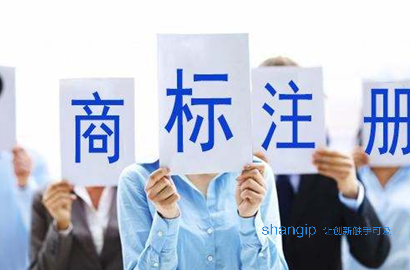 天津商标注册 天津商标注册