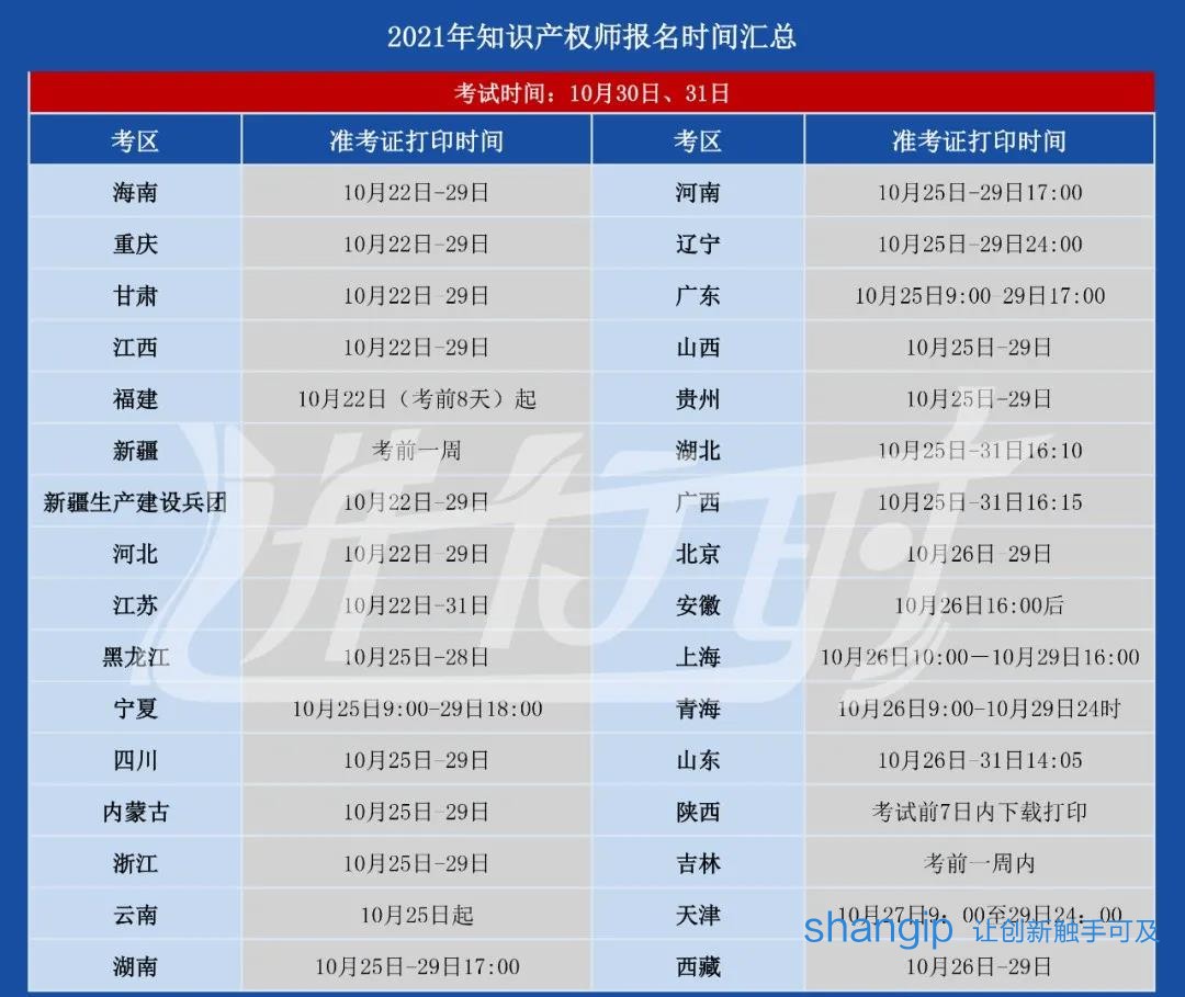 微信图片_20211029084721.jpg