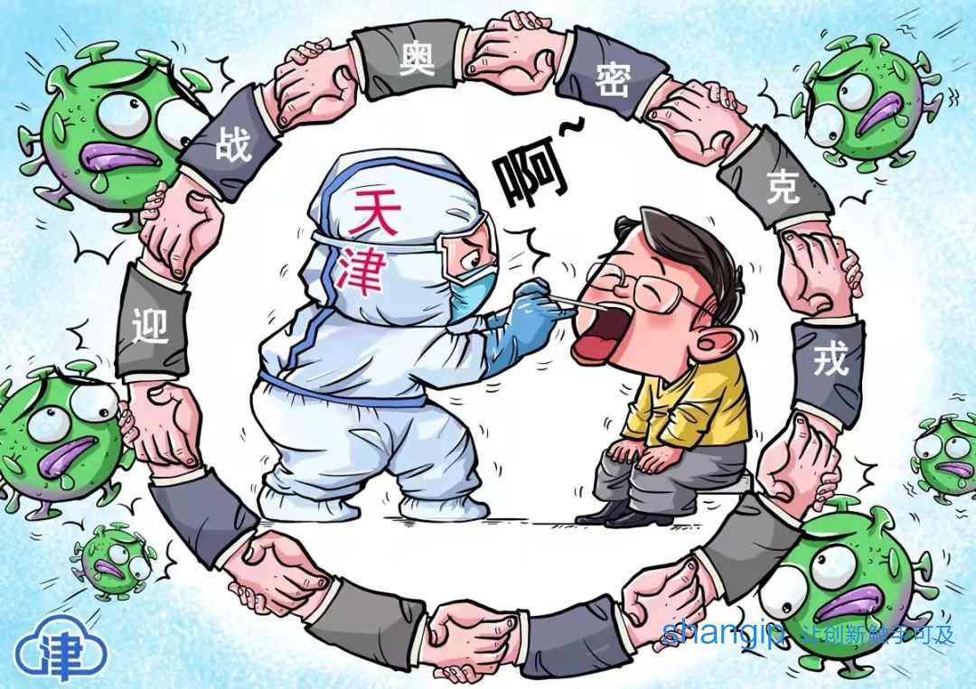 1641870907120271.jpg 微信图片_20220111111253.jpg