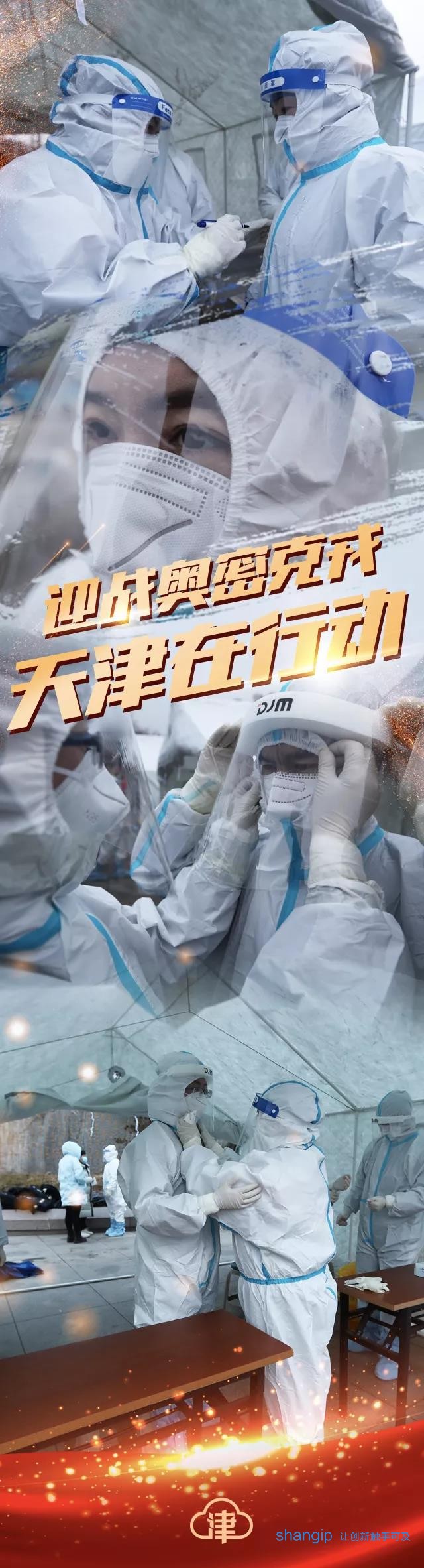1641870944685788.jpg 微信图片_20220111111444.jpg