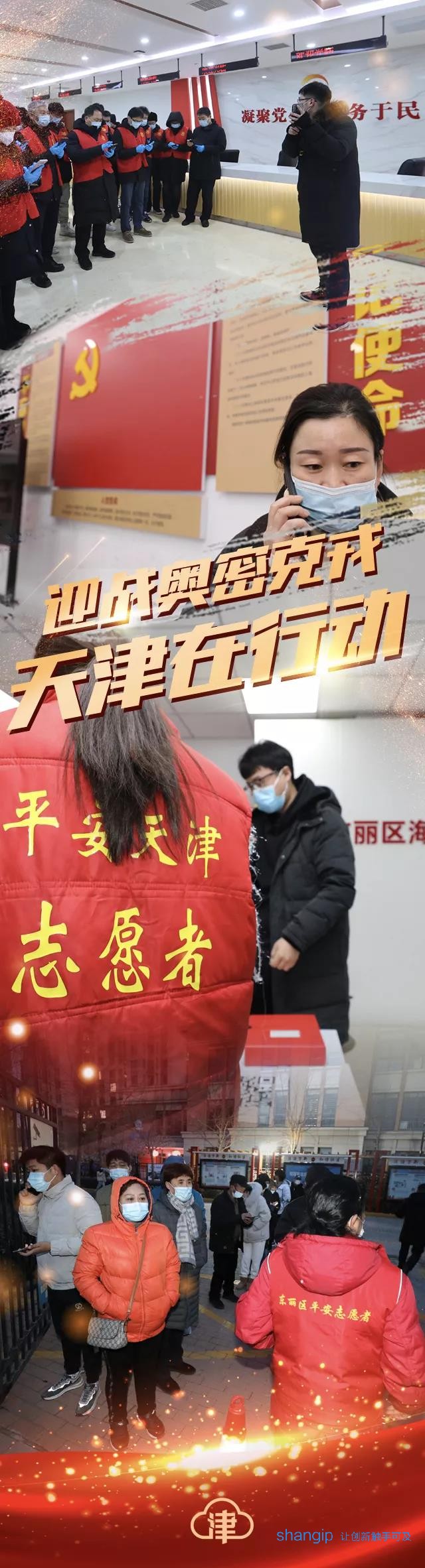 1641870976203933.jpg 微信图片_20220111111516.jpg