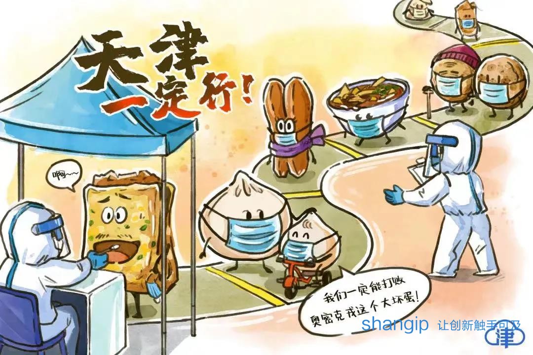 1641872983129862.jpg 微信图片_20220111114844.jpg