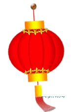 灯笼.gif