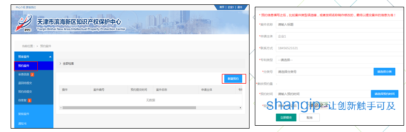 1678244819185015.png 1-1.png